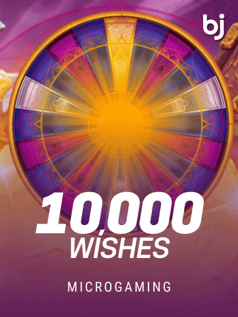 10000 Wishes screenshot