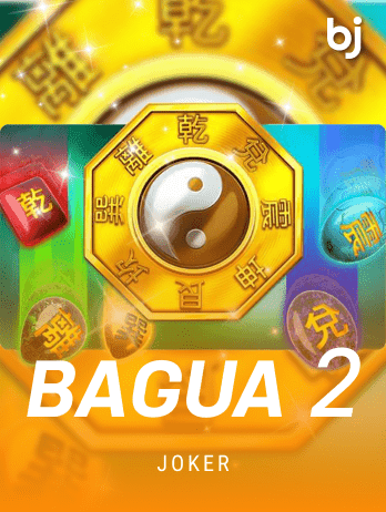 Bagua 2 screenshot