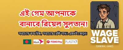 xbajee অ্যাপে সেরা বোনাস পান