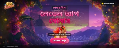 সেরা ক্যাসিনো গেমের অভিজ্ঞতা